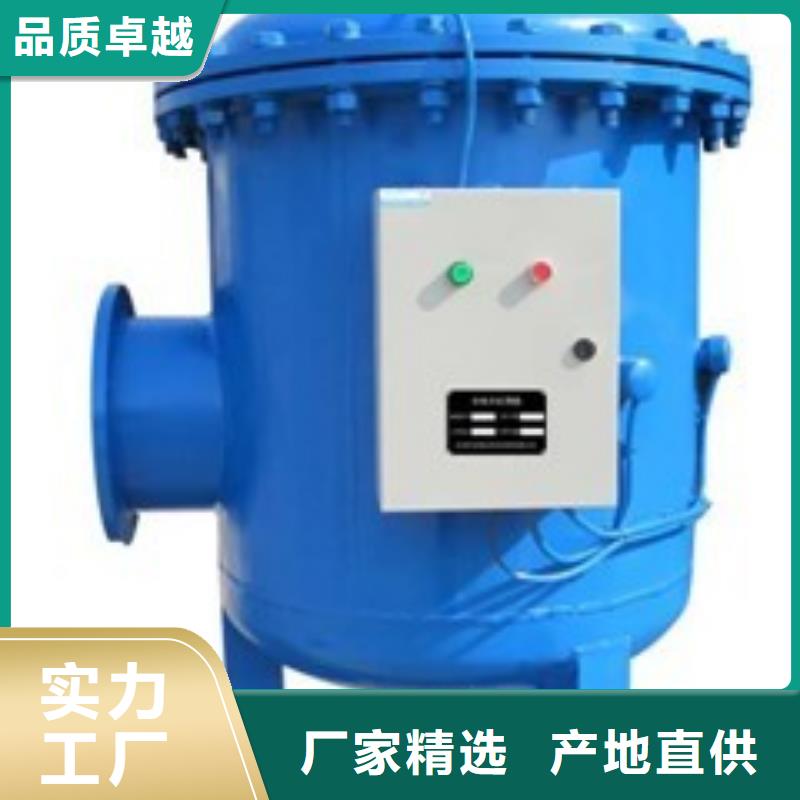 旁流水处理器【螺旋微泡除污器】工厂直供