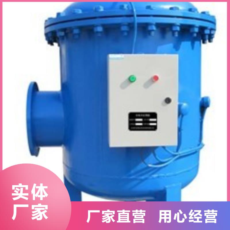 旁流水处理器_自清洗过滤器支持加工定制