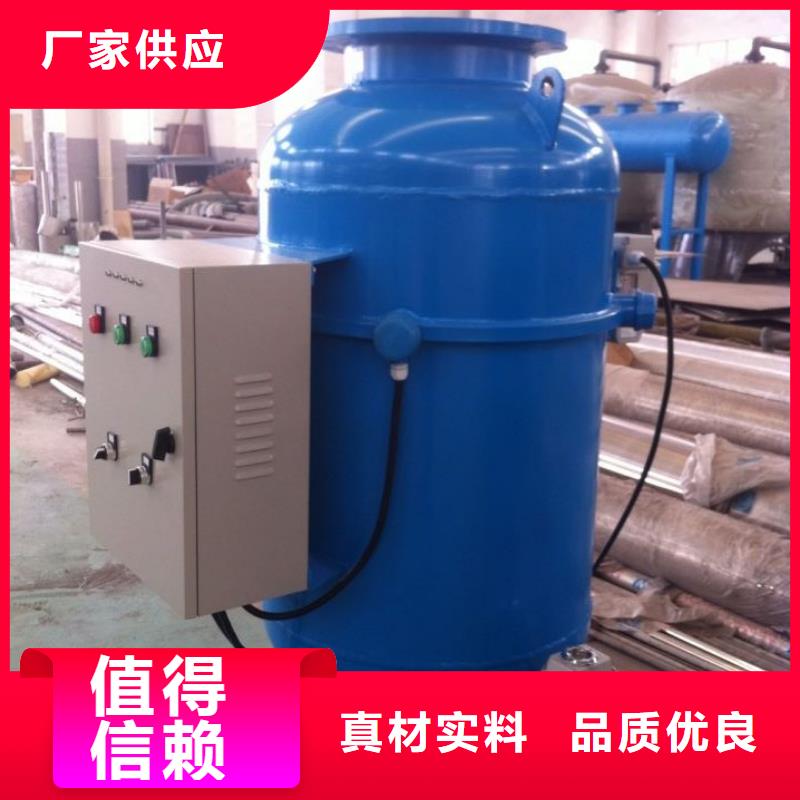旁流水处理器现货直供