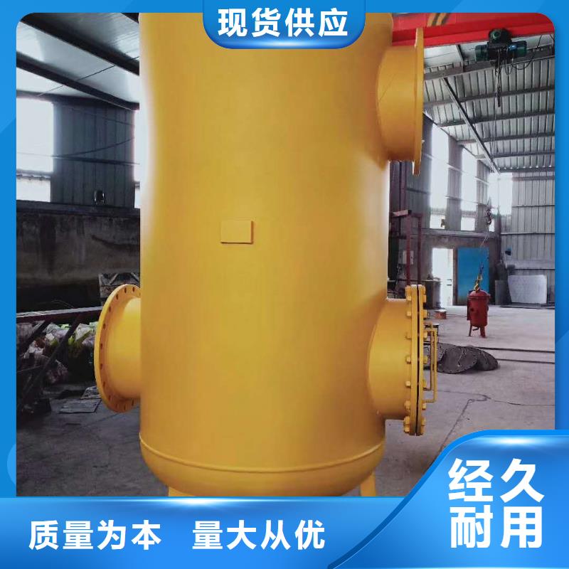 螺旋微泡除污器-视频-海东市螺旋微泡除污器-【同城】可服务区域果洛|玉树|西宁|海北|海西|海南|黄南