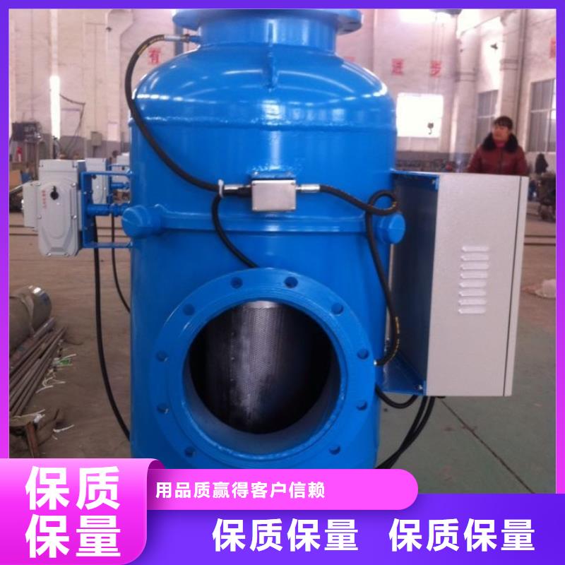 来图来样定制 螺旋除污器-【旁流水处理器】专业的生产厂家_水智慧流体设备有限公司