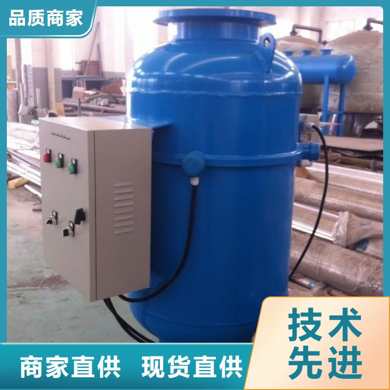螺旋微泡除污器-视频-螺旋微泡除污器|河南省开封市|兰考|通许|三门峡|南阳|安阳|鹤壁|许昌
