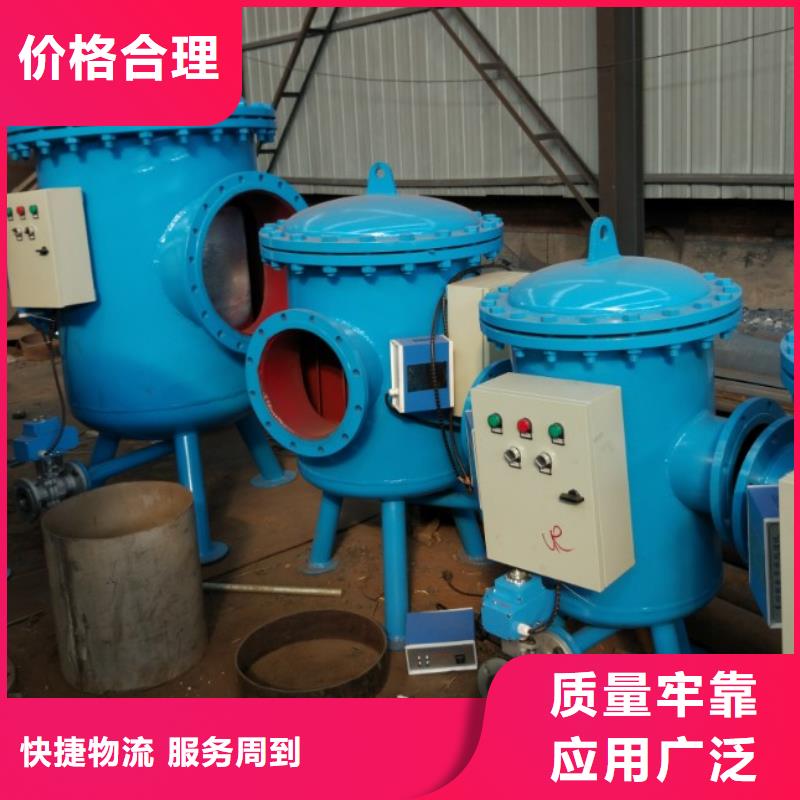 【螺旋除污器冷凝器胶球自动清洗装置实力工厂】