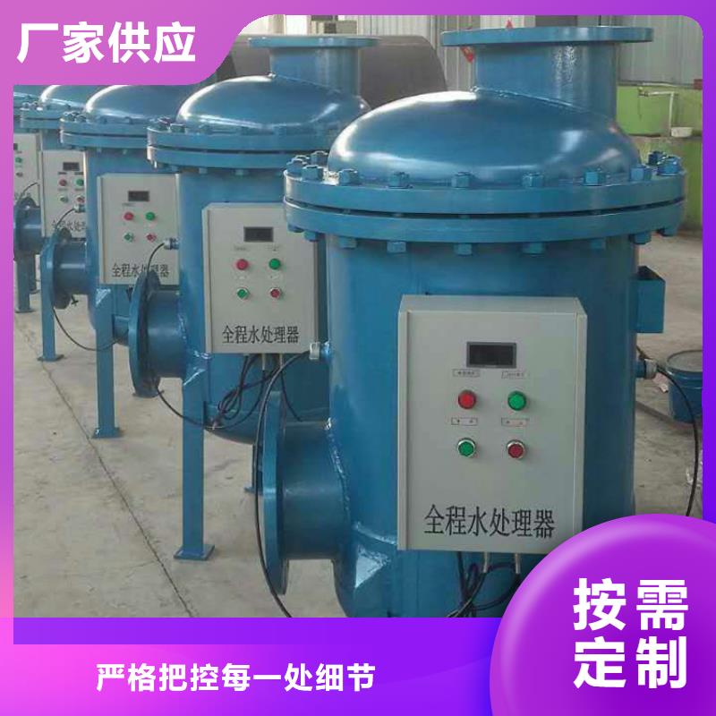 螺旋微泡除污器视频-螺旋微泡除污器(水智慧)覆盖地域山东省聊城市莘县|茌平|日照|泰安|淄博|滨州|烟台