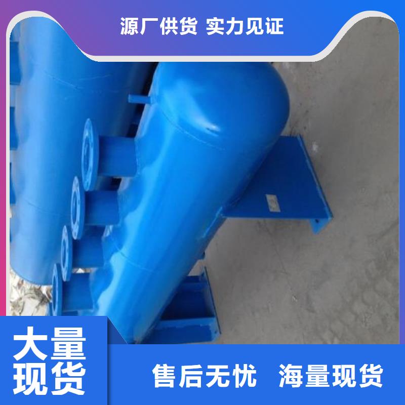 螺旋微泡除污器-视频-螺旋微泡除污器|河南省开封市|兰考|通许|三门峡|南阳|安阳|鹤壁|许昌