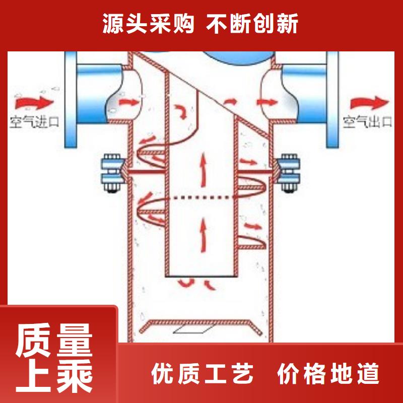 【螺旋除污器】全程综合水处理器追求品质