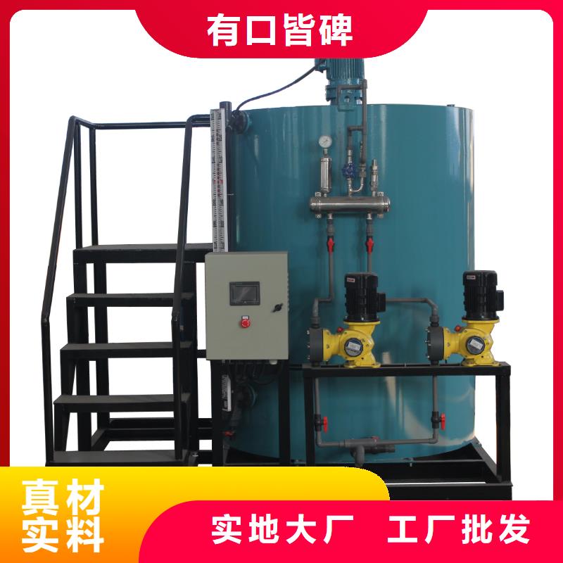 加药装置旁流水处理器厂家直营
