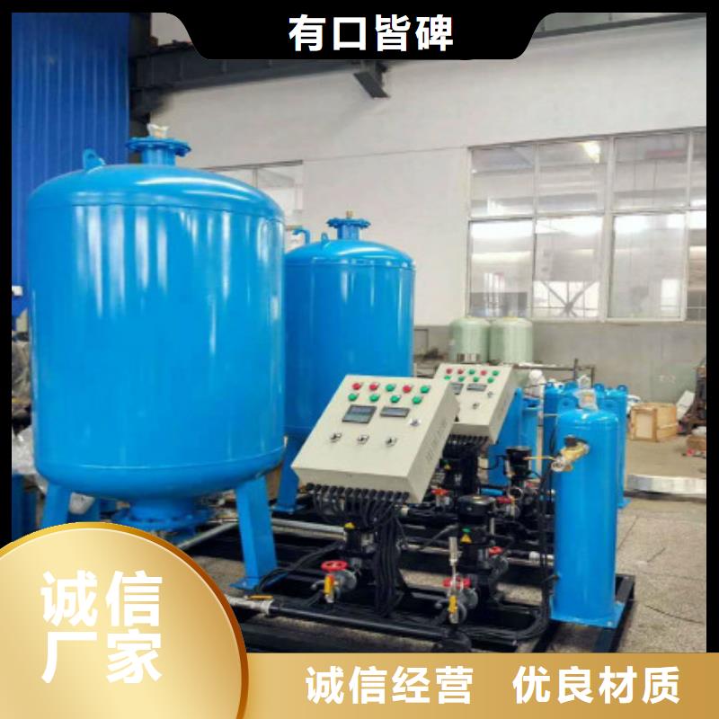 优选:款式新颖 加药装置-【软化水装置】售后服务完善-厂家拥有先进的设备