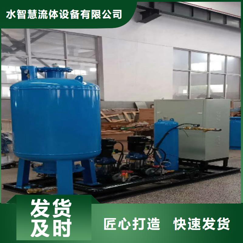 水智慧【厂家实力雄厚 真空脱气机源厂直接供货】