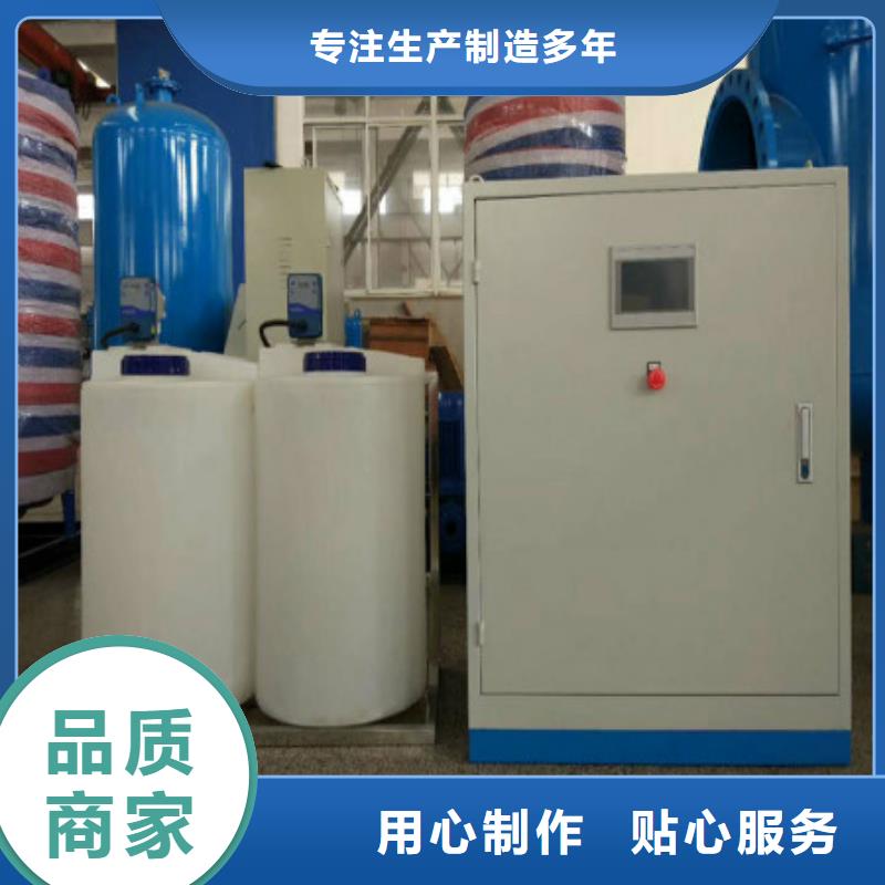 水智慧【厂家实力雄厚 真空脱气机源厂直接供货】