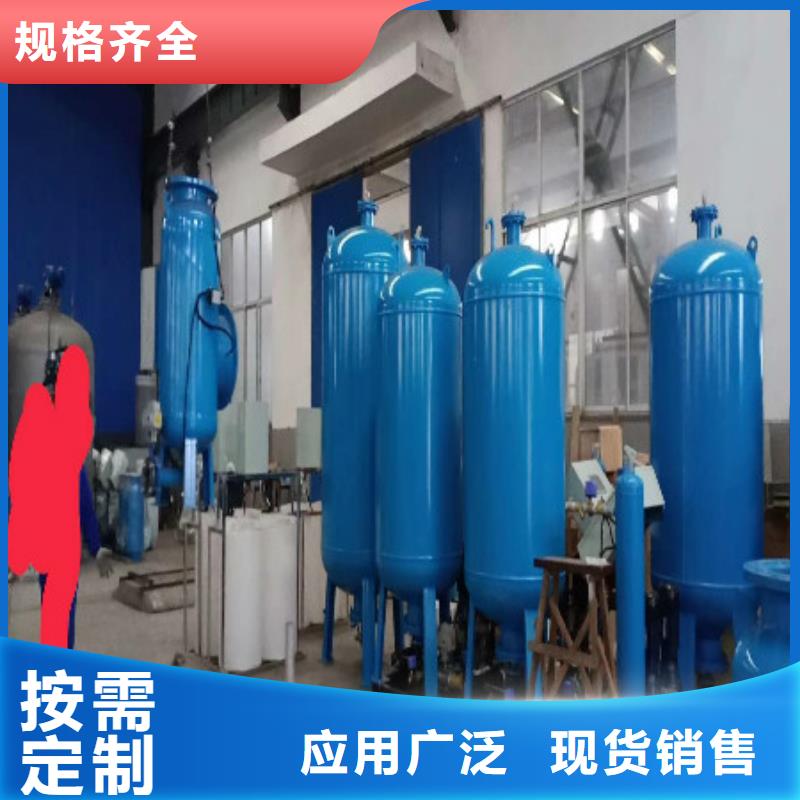 螺旋微泡除污器-视频-螺旋微泡除污器|靖江市|海陵|姜堰|高港|泰兴|兴化