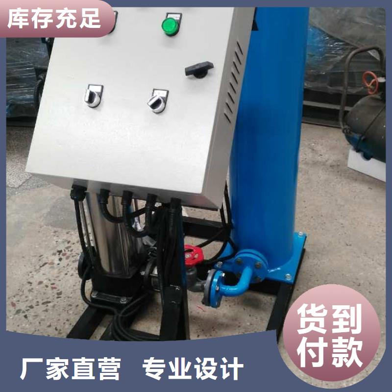 螺旋微泡除污器-视频-榆林市螺旋微泡除污器-(附近)可服务区域府谷|米脂|安康|咸阳|宝鸡|商洛|汉中