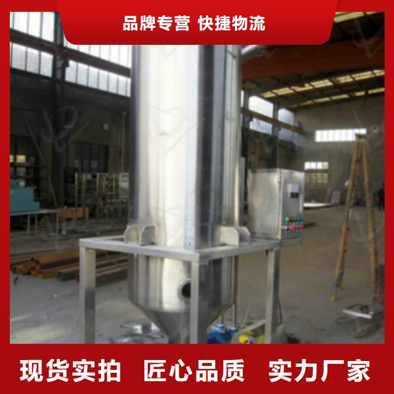 真空脱气机全程综合水处理器好品质选我们