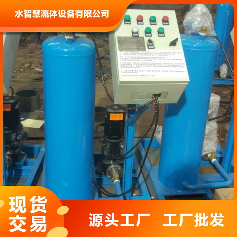 螺旋微泡除污器-视频-榆林市螺旋微泡除污器-(附近)可服务区域府谷|米脂|安康|咸阳|宝鸡|商洛|汉中