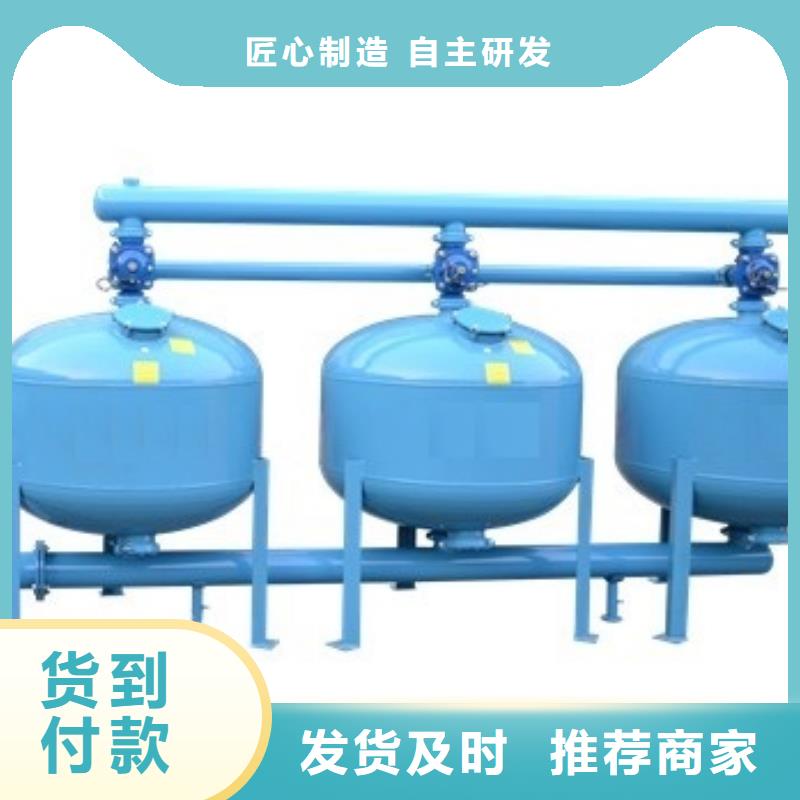 浅层砂过滤器旁流水处理器选择我们选择放心