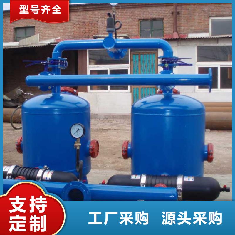 浅层砂过滤器_【自清洗过滤器】可定制
