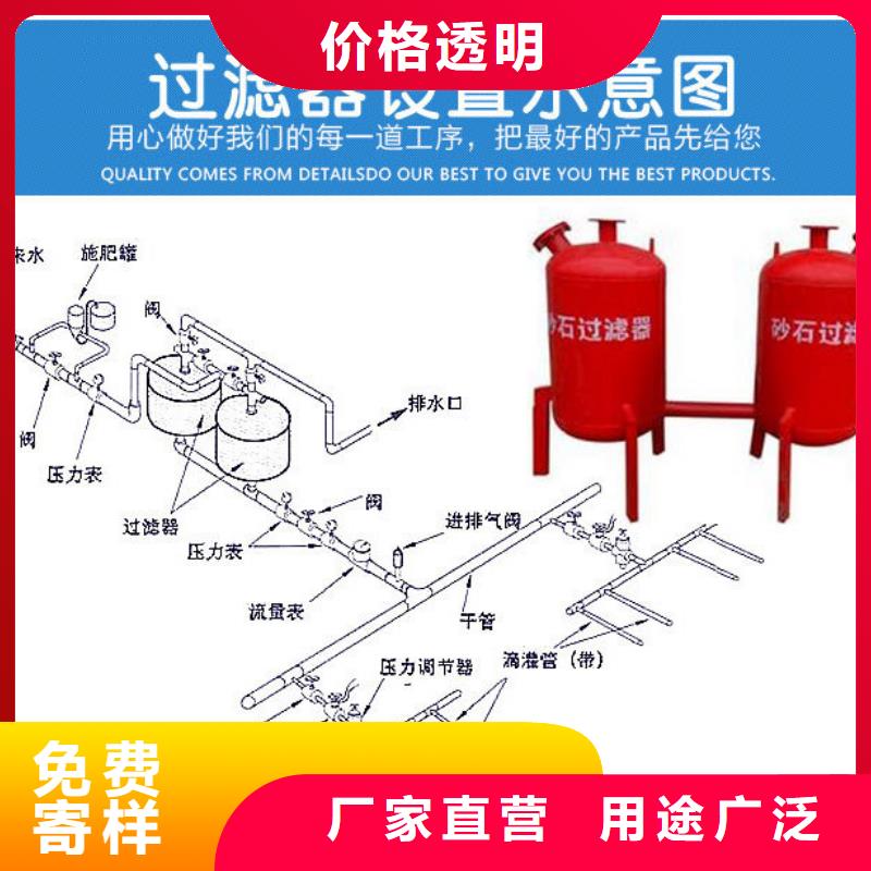 浅层砂过滤器软化水装置物美价优