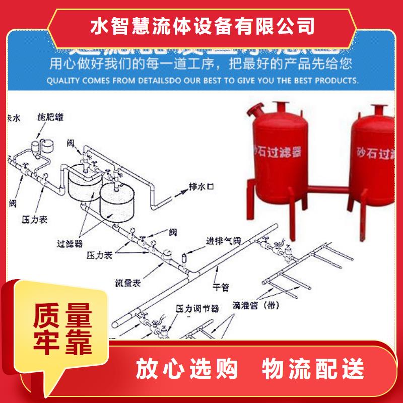 【浅层砂过滤器】旁流水处理器批发货源