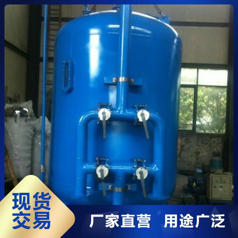 浅层砂过滤器旁流水处理器选择我们选择放心