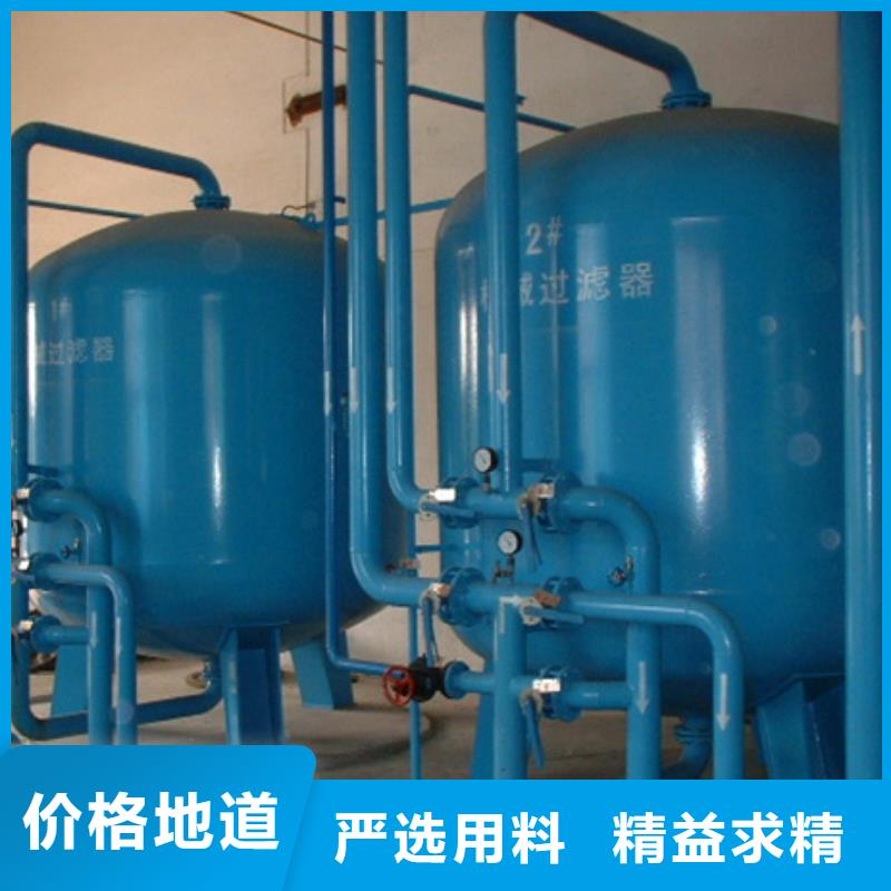 浅层砂过滤器旁流水处理器选择我们选择放心