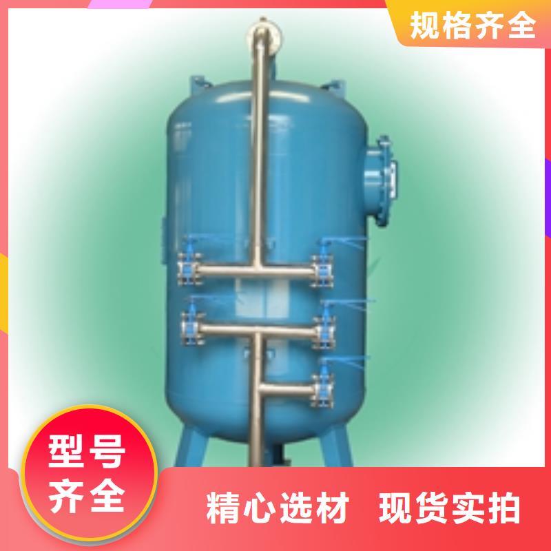 浅层砂过滤器_【自清洗过滤器】可定制