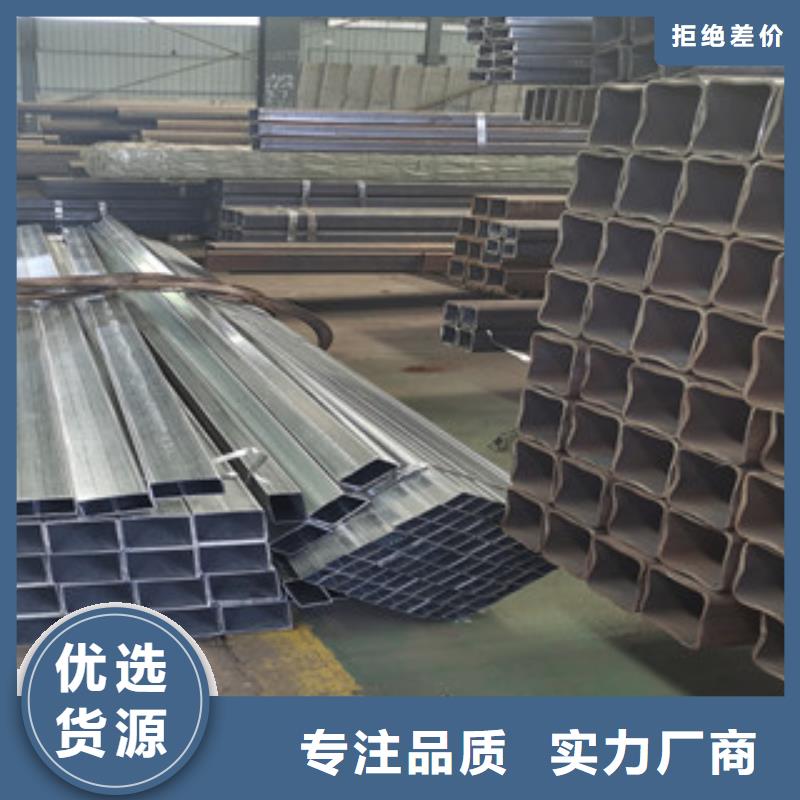 焊管视频-焊管-信利远金属材料(潮州市分公司)服务区域潮安|饶平|韶关|河源|梅州|东莞