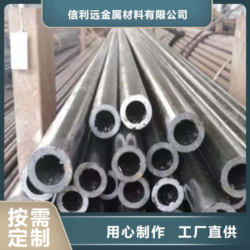 精密管-方矩管按需设计