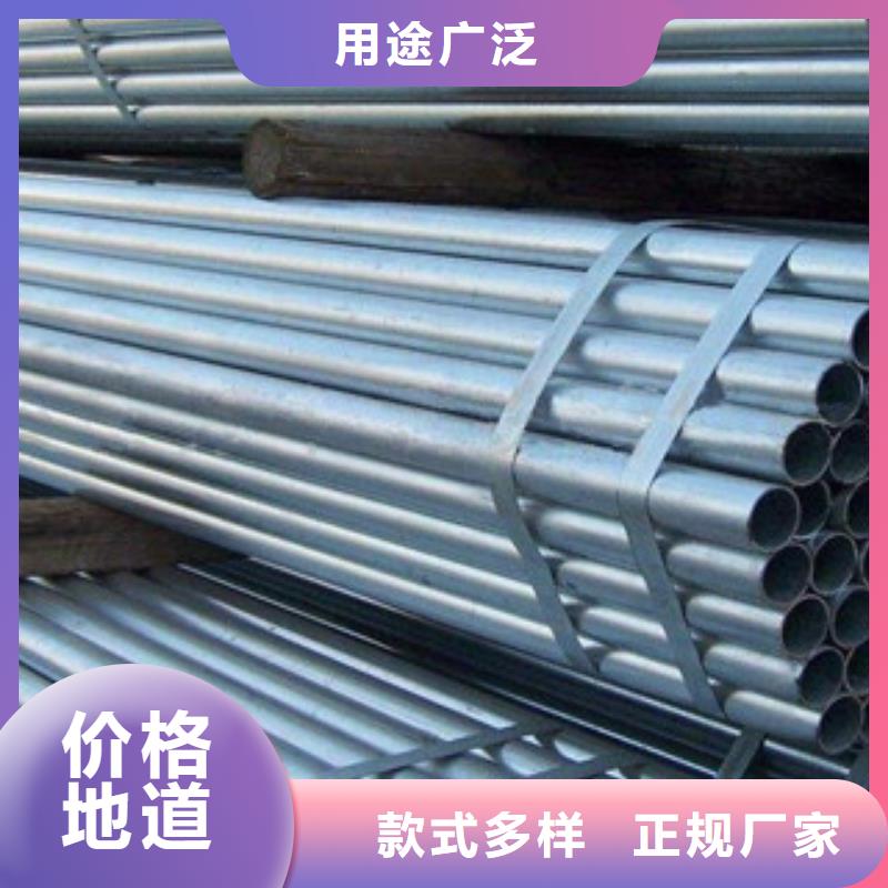 镀锌管镀锌无缝管品类齐全