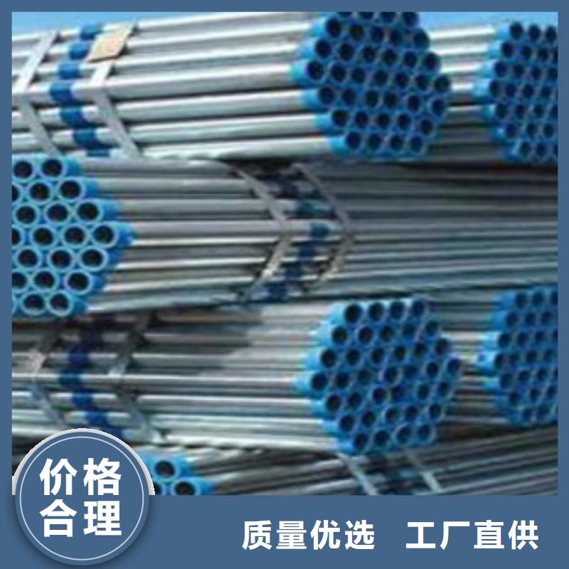 镀锌管镀锌无缝管品类齐全