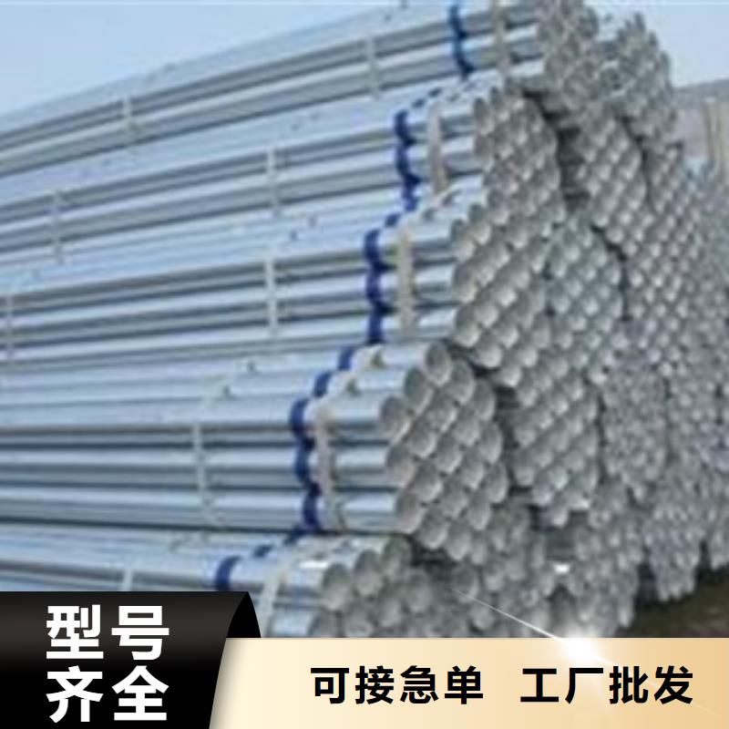 镀锌管镀锌无缝管品类齐全
