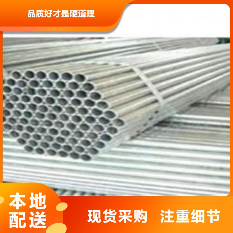 镀锌管薄壁无缝钢管同行低价