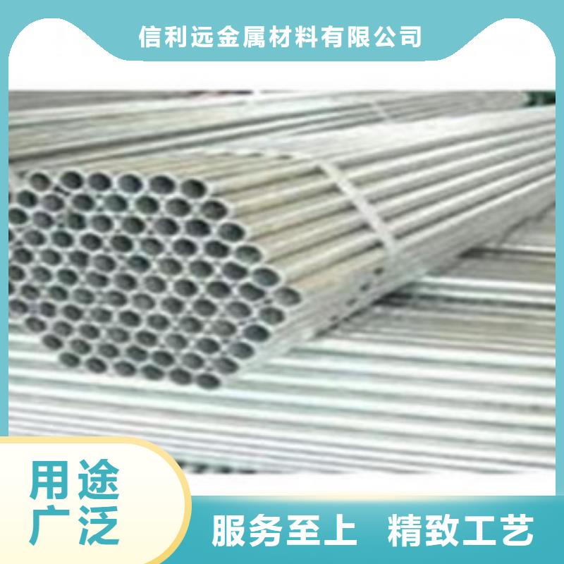 镀锌管无缝钢管支持批发零售