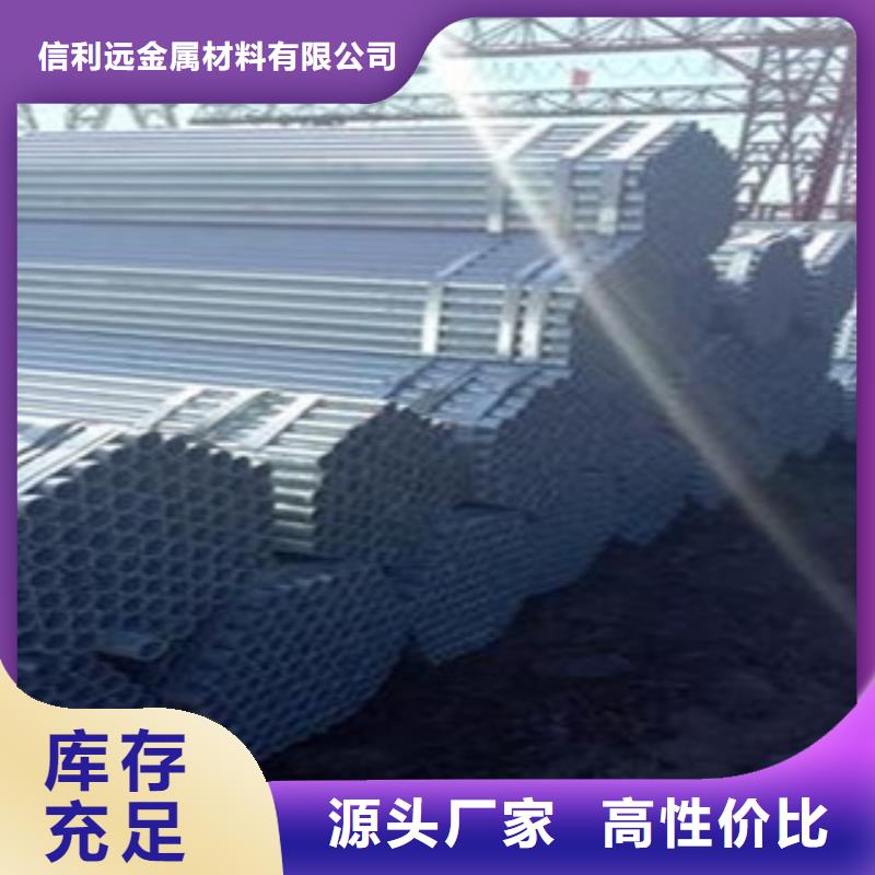 镀锌管,热轧无缝钢管品质过硬