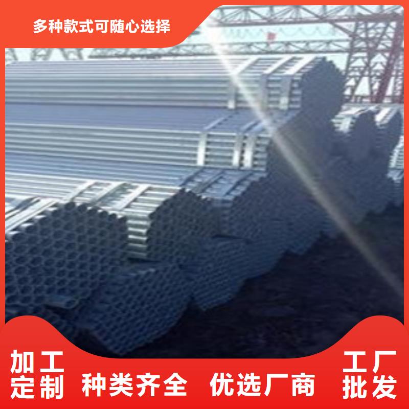 镀锌管,镀锌无缝管用好材做好产品