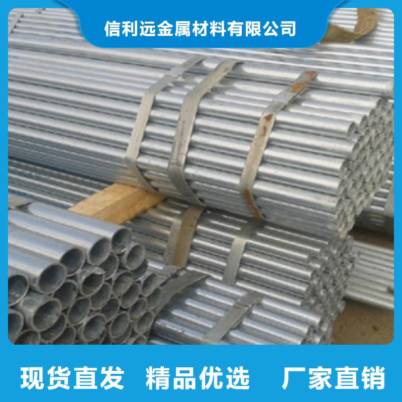 焊管视频-海北|海西|果洛|海东|西宁|海南信利远焊管_ 信利远金属材料(青海省分公司)