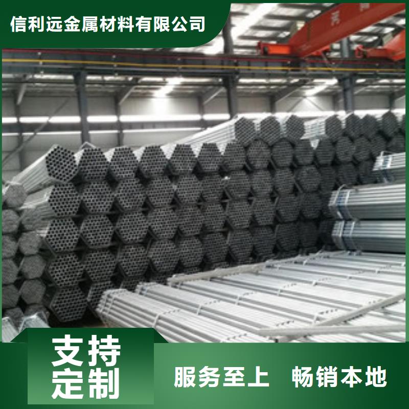 镀锌管薄壁无缝钢管精选厂家好货