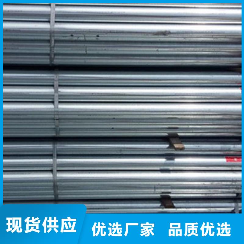 焊管视频-海北|海西|果洛|海东|西宁|海南信利远焊管_ 信利远金属材料(青海省分公司)