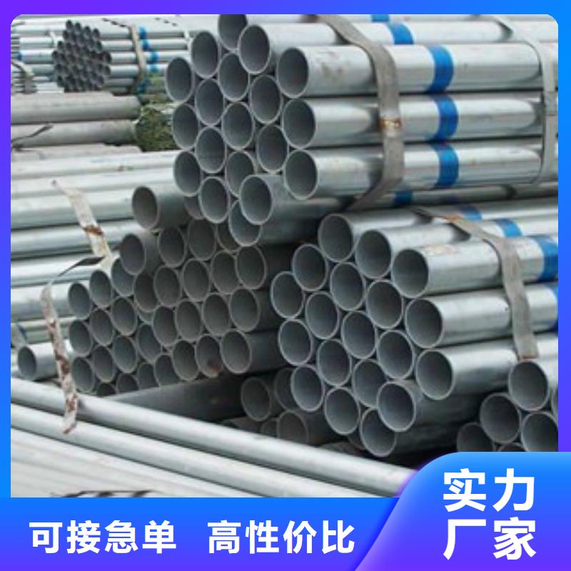 镀锌管无缝钢管质检合格出厂