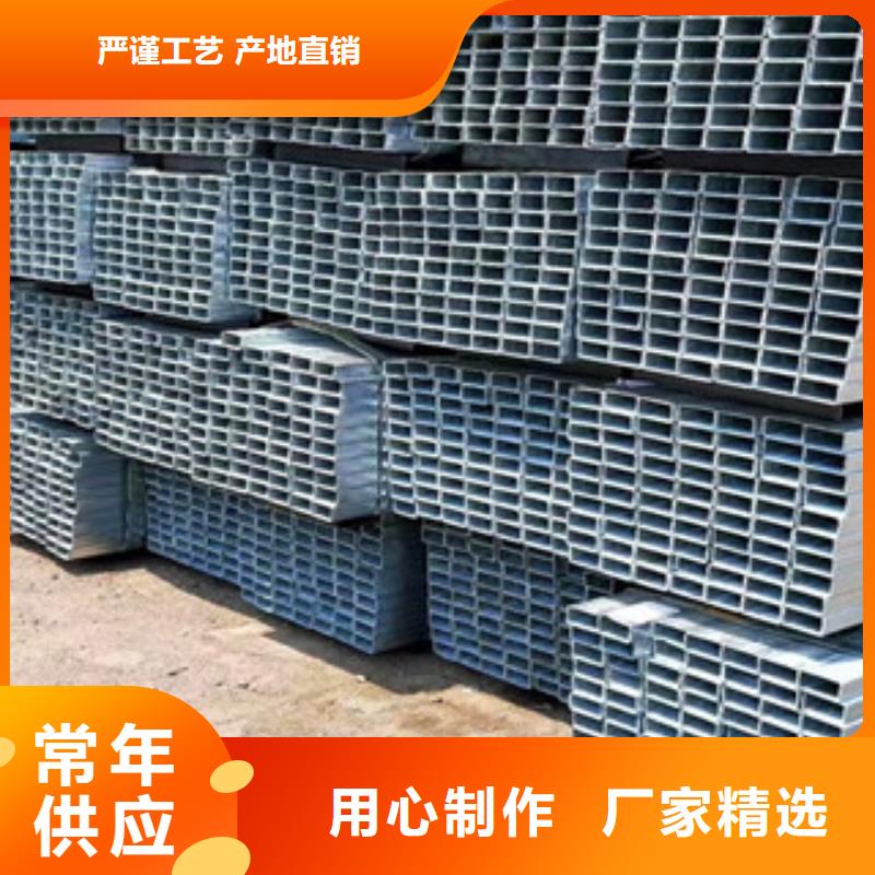 信利远优选:用心做产品品质服务【镀锌管】无缝钢管严选材质