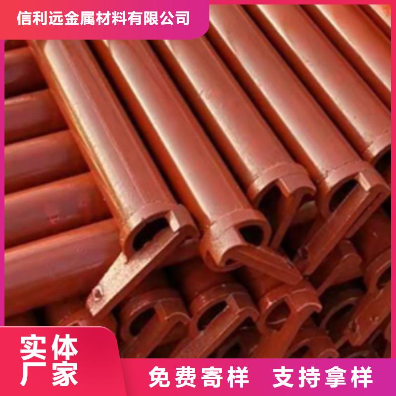 焊管-视频-洛扎|加查|林芝|日喀则|阿里|那曲信利远焊管_ 信利远金属材料(山南市分公司)