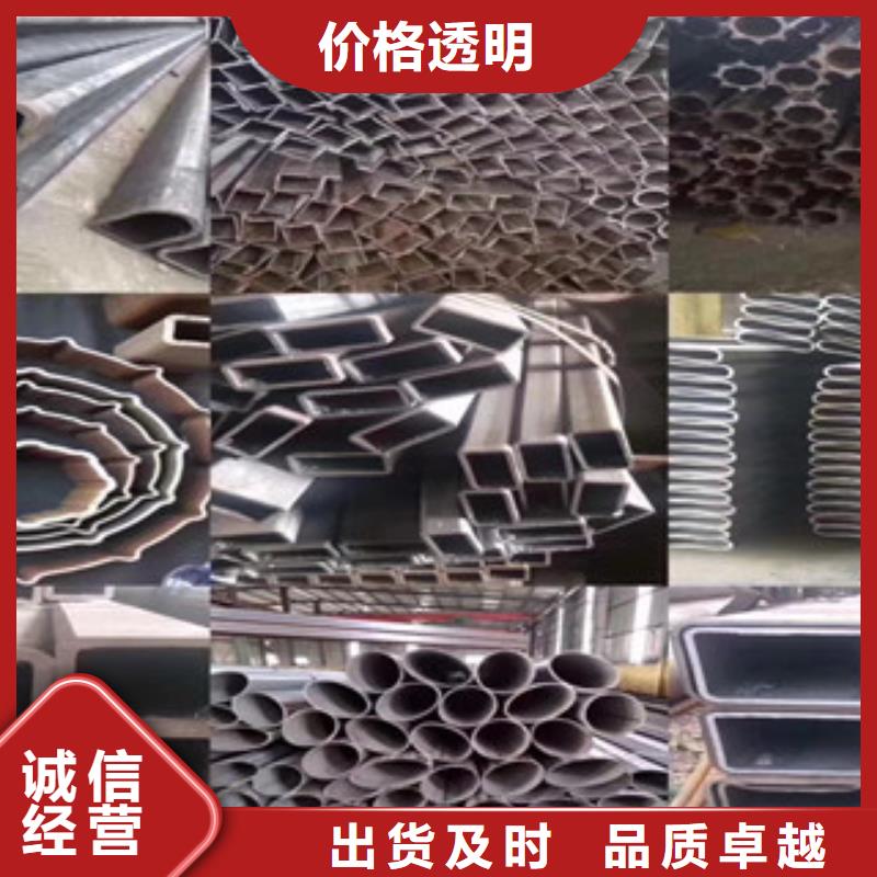 口碑好实力强 异型管-【镀锌无缝管】材质实在