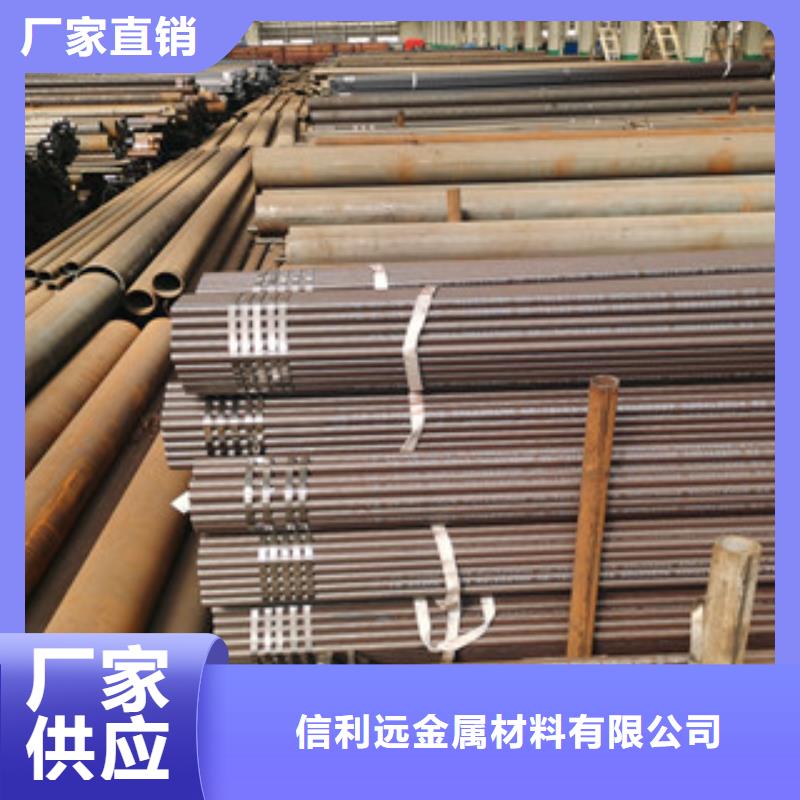无缝钢管薄壁无缝钢管品牌企业