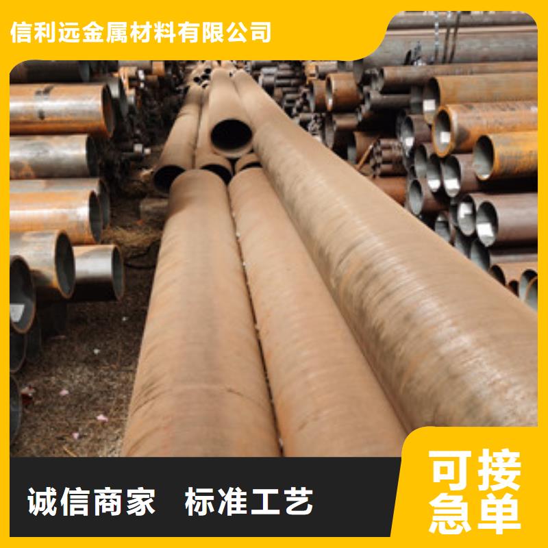 无缝钢管方矩管自有厂家
