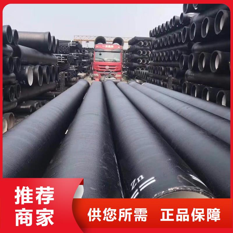 球墨铸铁管国标球墨铸铁管品质商家