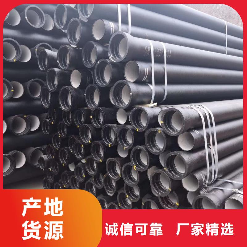 球墨铸铁管 离心球墨铸铁管现货批发