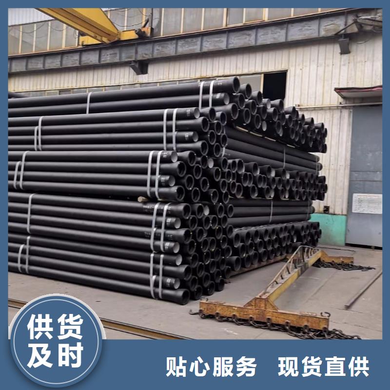 球墨铸铁管国标球墨铸铁管品质商家