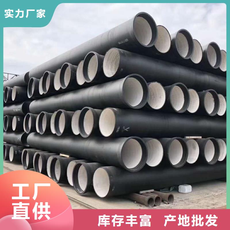 球墨铸铁管 消防球墨铸铁管适用范围广