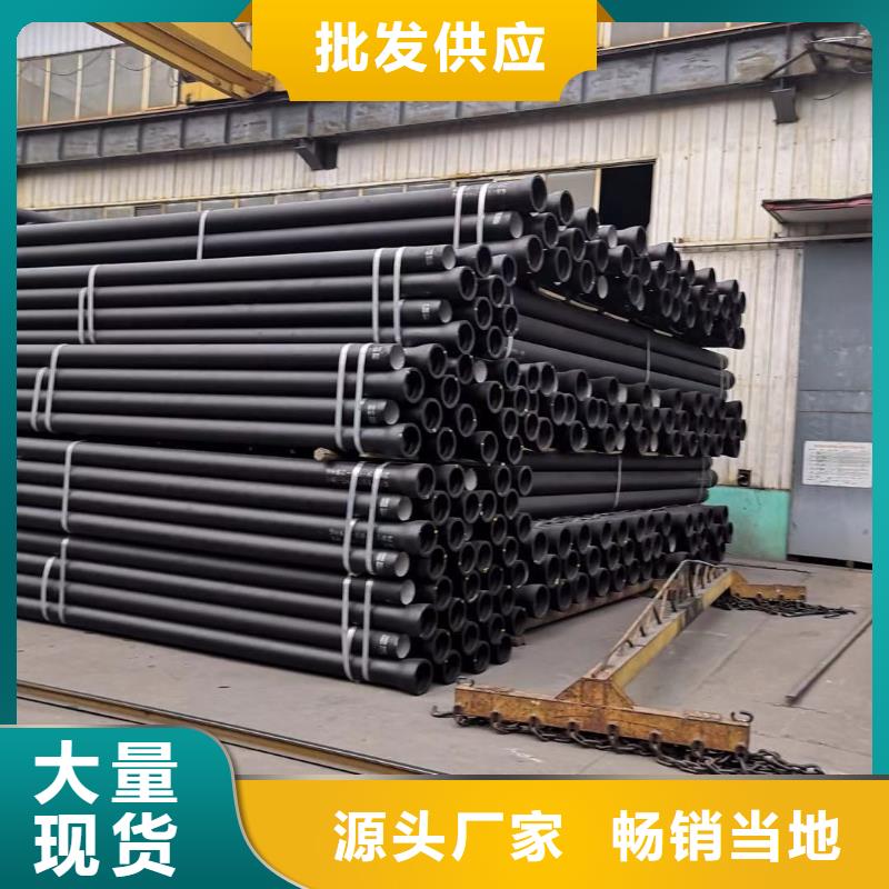 球墨铸铁管 离心球墨铸铁管现货批发