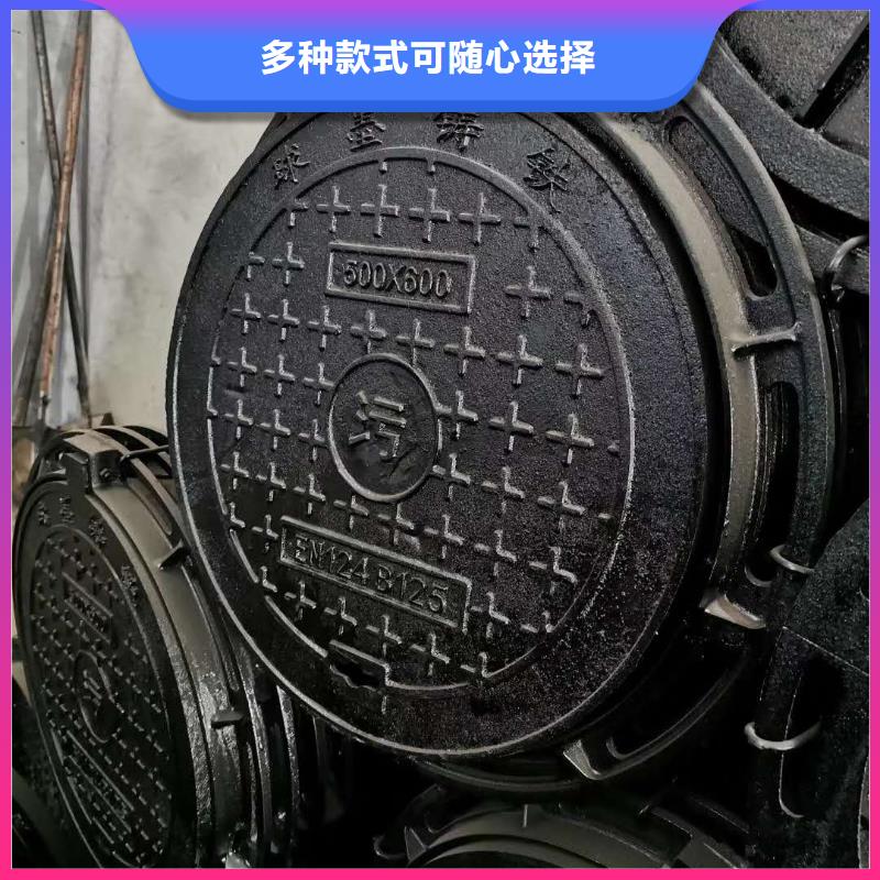 【球墨铸铁井盖-K7球墨铸铁管实力厂家直销】