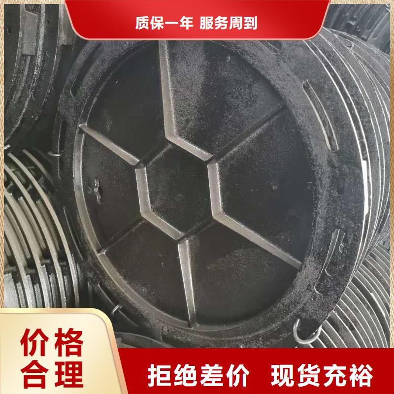  球墨铸铁井盖精选好货